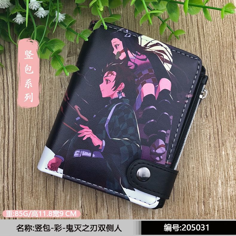 Cartoon colorful outer zipper wallet  (Minimo de compra 2）MIC-CSP012