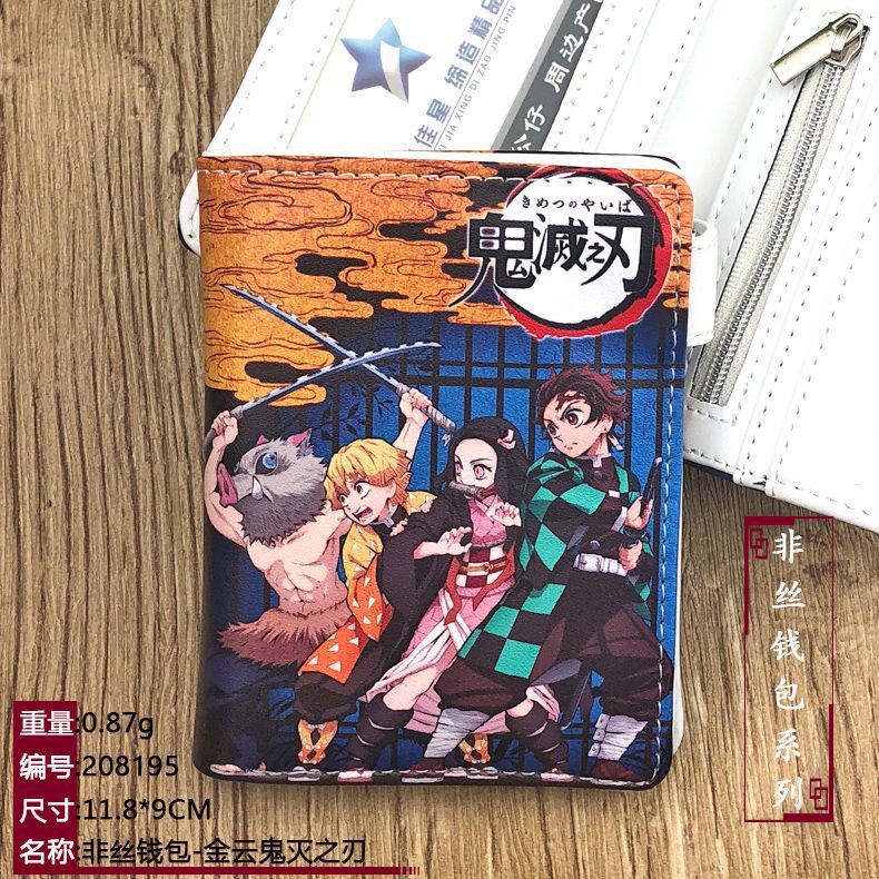 Cartoon colorful outer zipper wallet  (Minimo de compra 2）MIC-CSP012