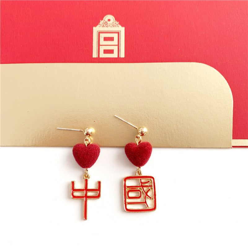 Alloy Wealth Earrings (Minimo de compra 2) MIC-TQL001