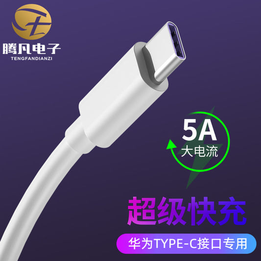 TPE super fast charging data cable (Minimo de compra 2) MYA-TengF002