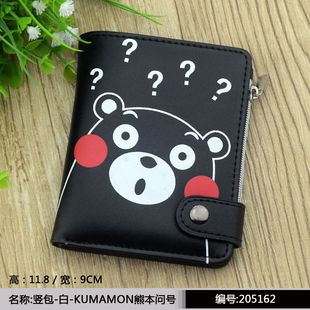 Cartoon colorful outer zipper wallet  (Minimo de compra 2）MIC-CSP009