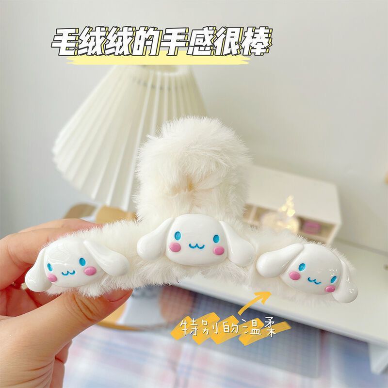 White plush gripper Minimum order quantity ≥ 2 MYA-FuY017