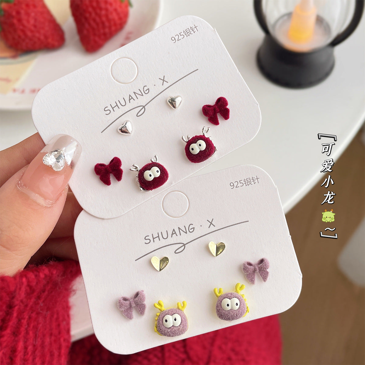 Acrylic cute flocked dragon earrings (Minimo de Compra 2) MIC-ShuangX035