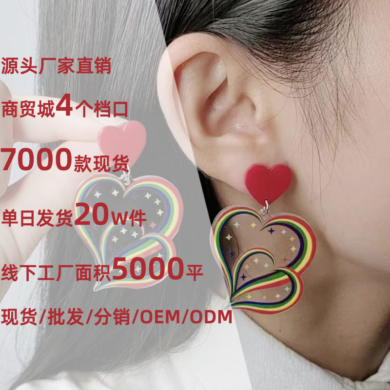 Acrylic Peach Heart Love Rainbow Earrings MIC-DuA089