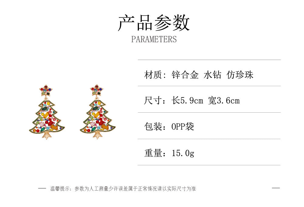 Alloy Christmas Tree with Colored Diamond Earrings MIC-YueL024