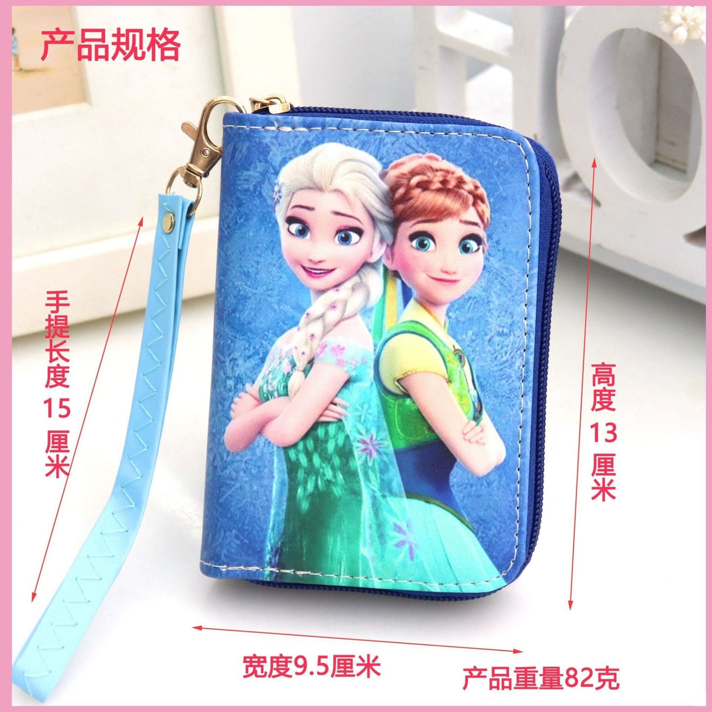 Casual Ladies Zipper Wallet MIC-BenF012