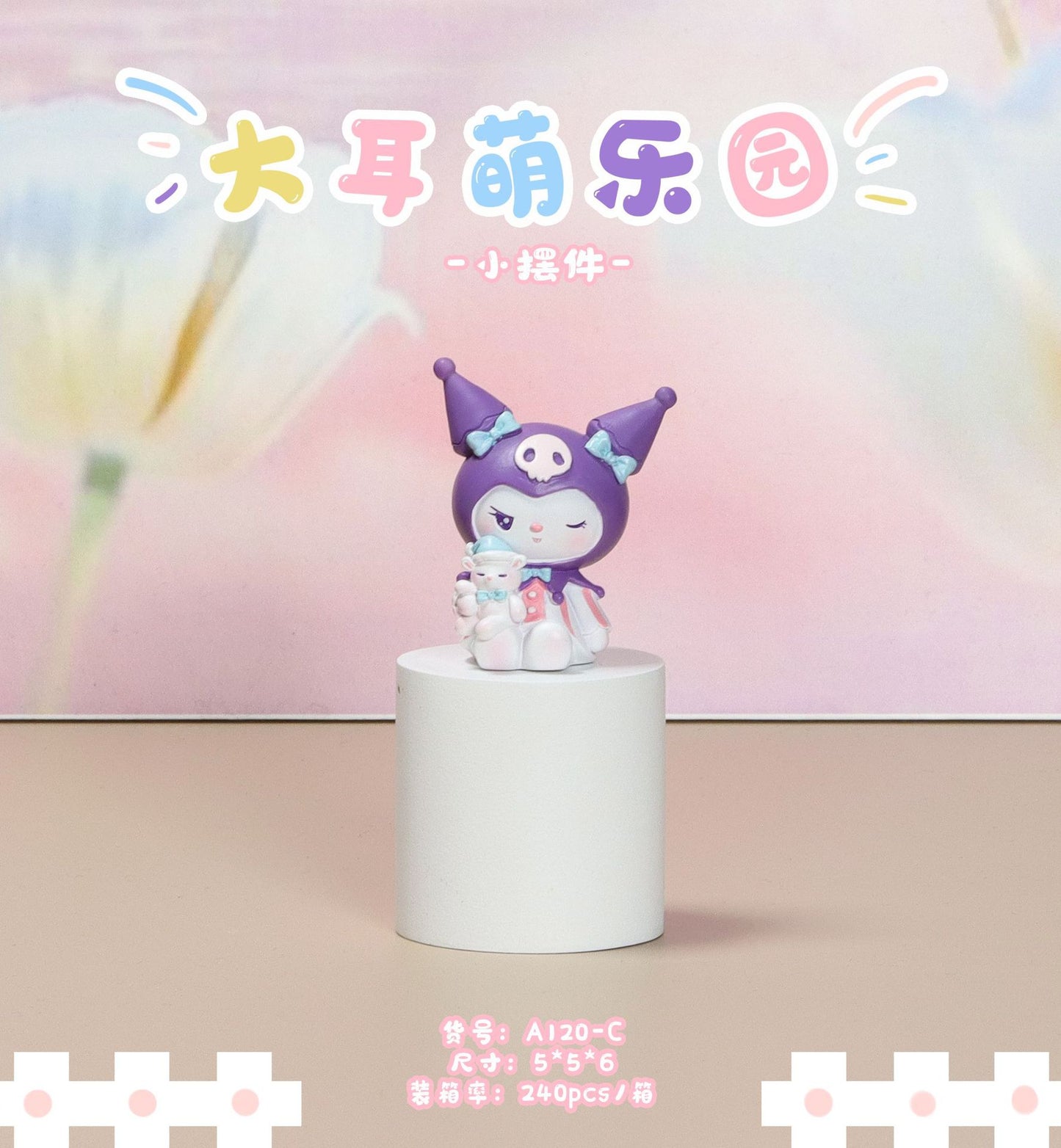 Resin anime handicraft decorations (Minimo de compra 2) MIC-HaiY010