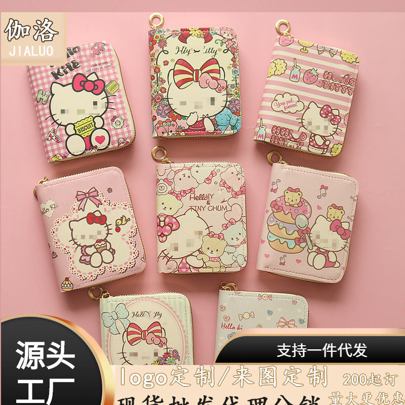 PU printed cartoon cute zero wallet (Minimo de compra 3) MYA-JiaL004