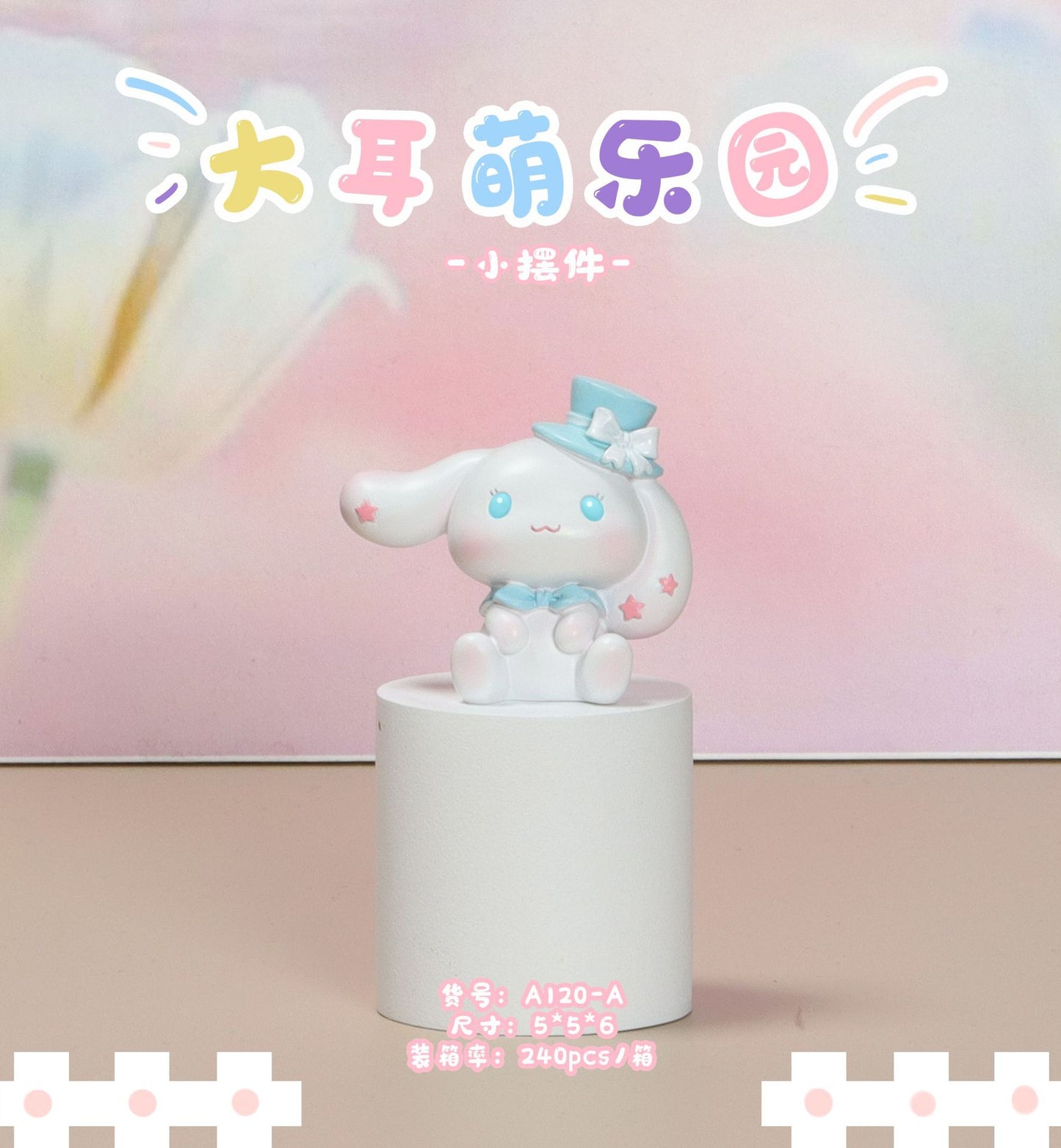 Resin anime handicraft decorations (Minimo de compra 2) MIC-HaiY010