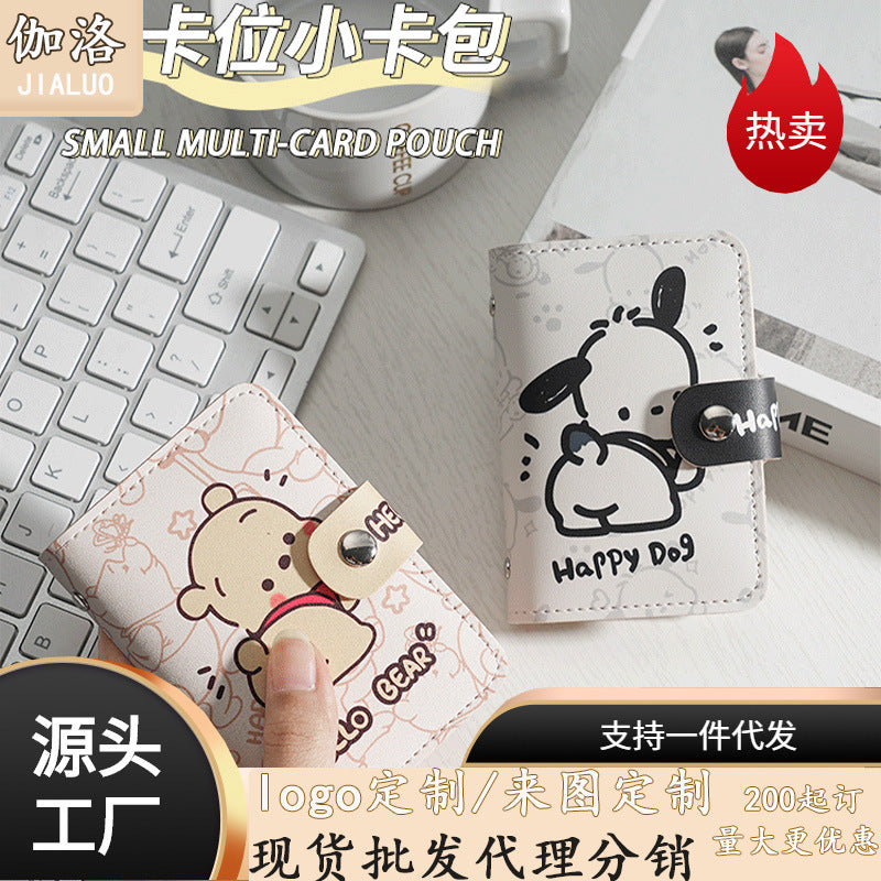 PU printed cartoon cute zero wallet (Minimo de compra 3) MIC-JiaL009