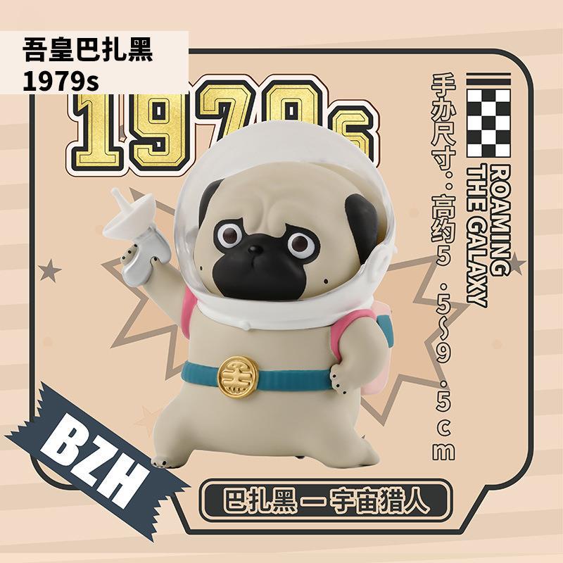 PVC Wuhuang Wansleep series blind box MYA-BoY009