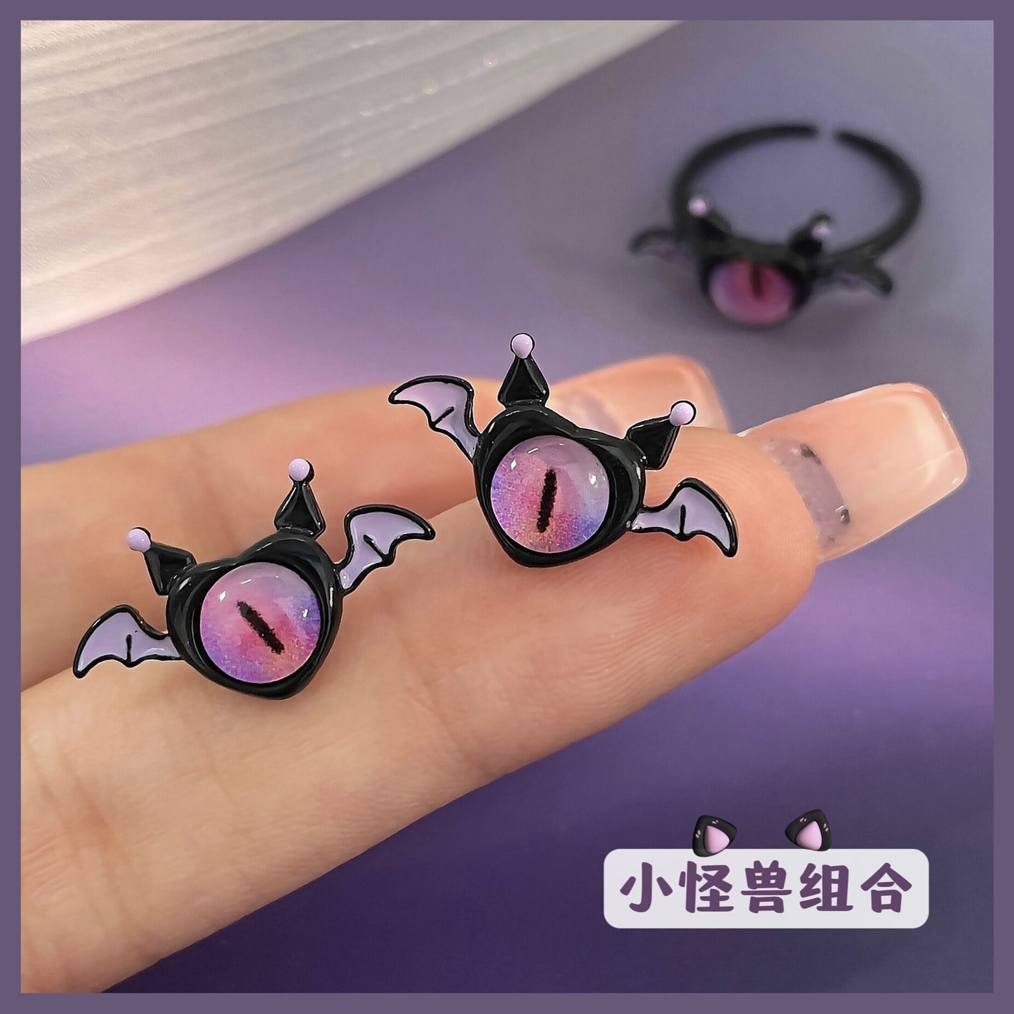 Alloy cartoon monster earrings (Minimo de Compra 2) MIC-ShuangX011