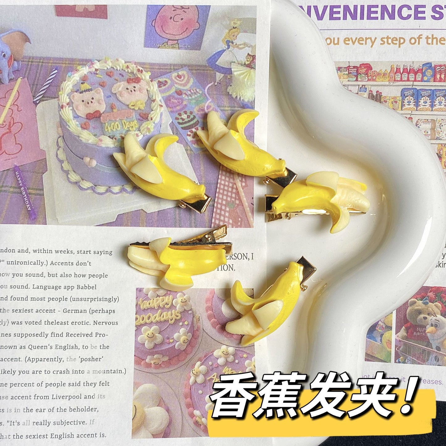 Simulated banana hairpin Minimum order quantity ≥ 2 MYA-FuY020