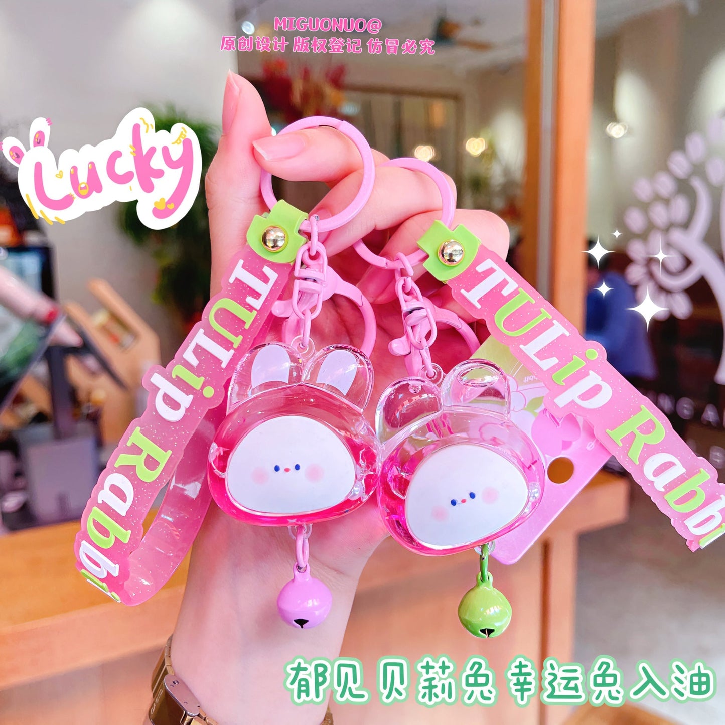 PVC cartoon animation genuine keychain MIC-LingY005