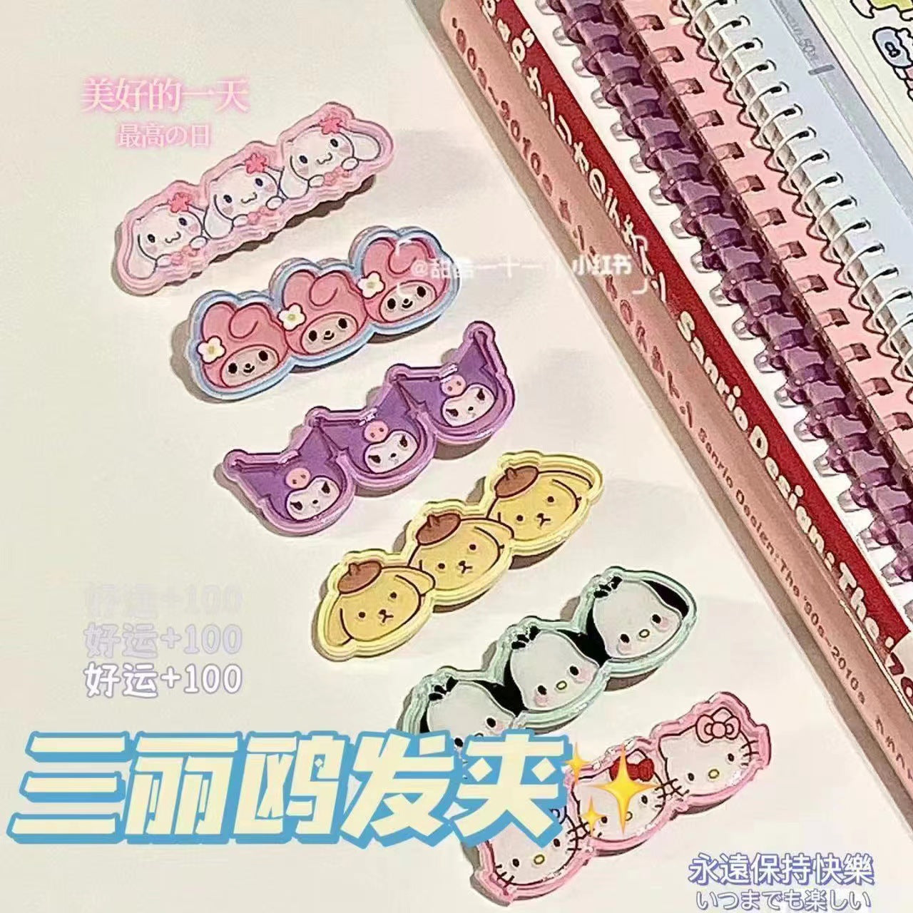 Plastic cartoon cute hair clip (Minimo de Compra 2)  MIC-YingZ004