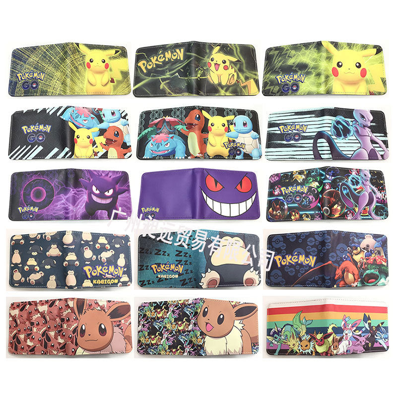 new cartoon short PU leather zero wallet (M) ChangYuan017