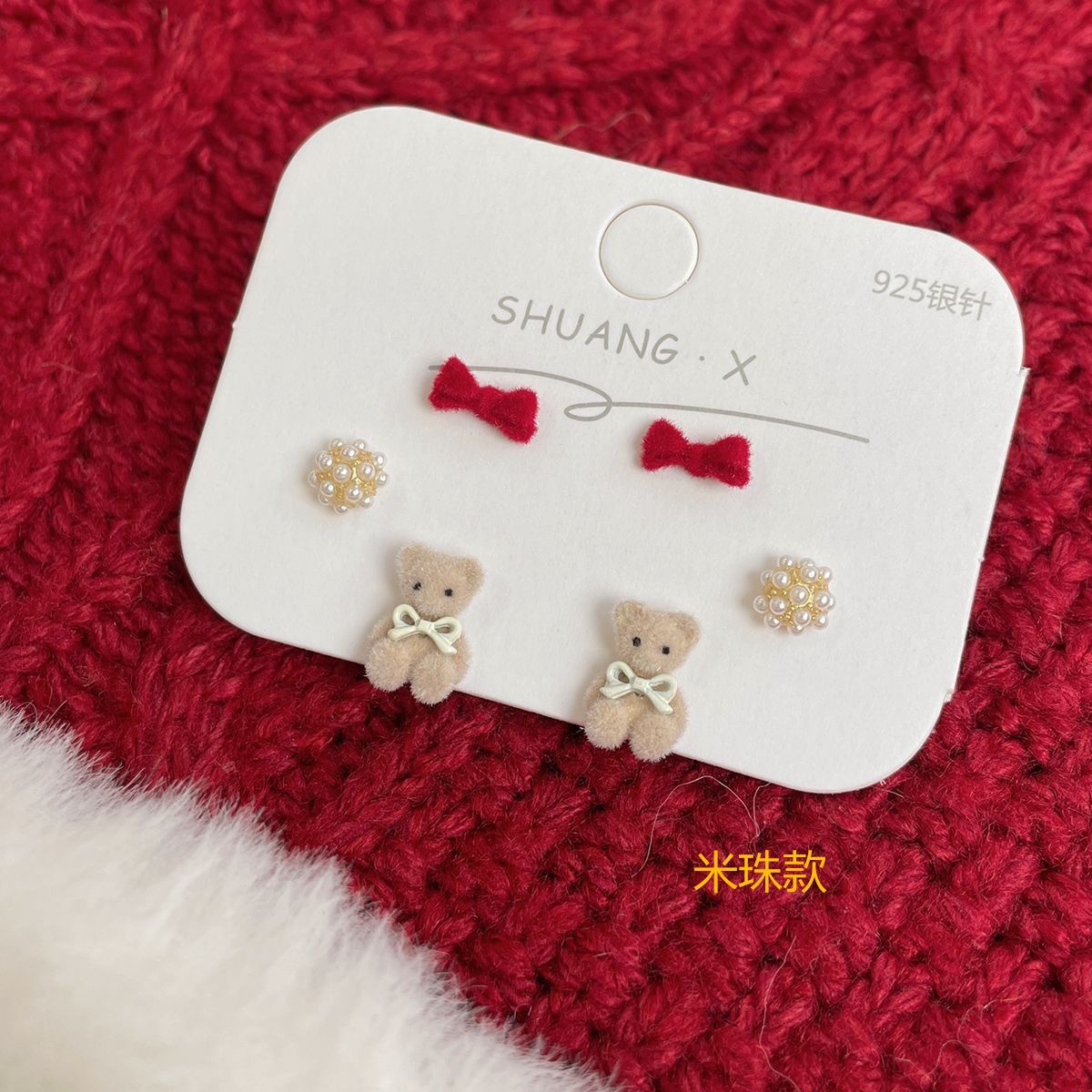 Alloy red plush cute little bear earrings MIC-ShuangX036