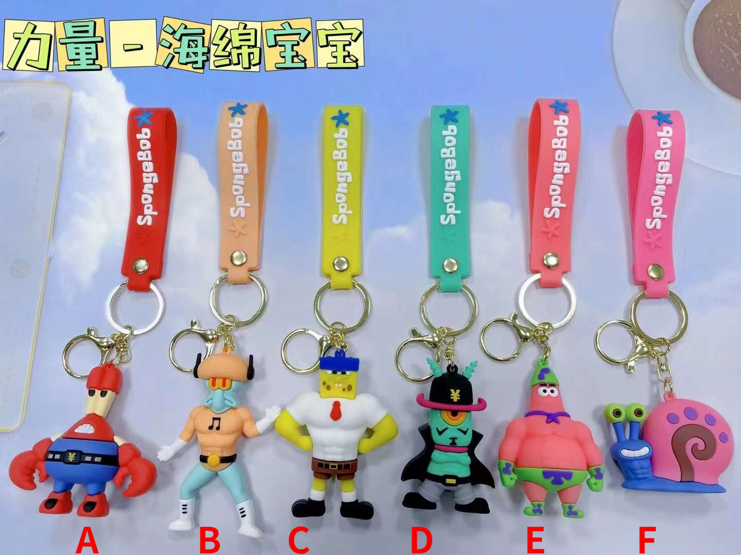 PVC cartoon character keychain MIC-MiaoY060